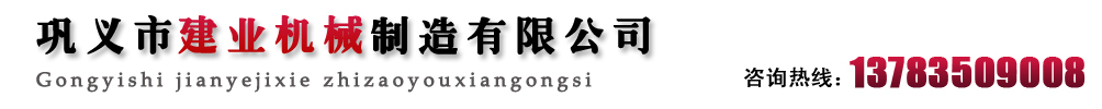 东莞市精通机械厂