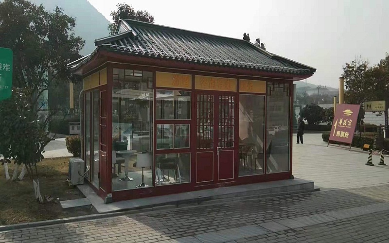 售貨崗亭